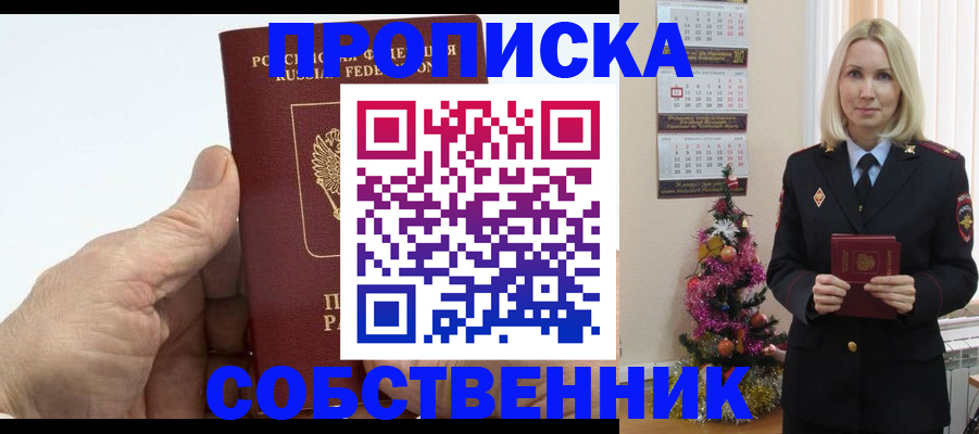 регистрация для дет. сада в Истре
